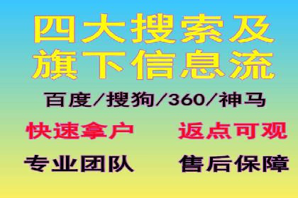 成功运用百度竞价SEM：某企业业绩翻倍的秘诀